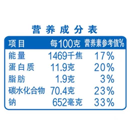 金龙鱼面条袋装800g*4 家常鸡蛋中宽挂面 商品图1