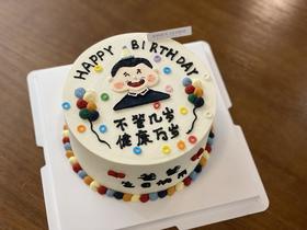 手绘奶油生日蛋糕
