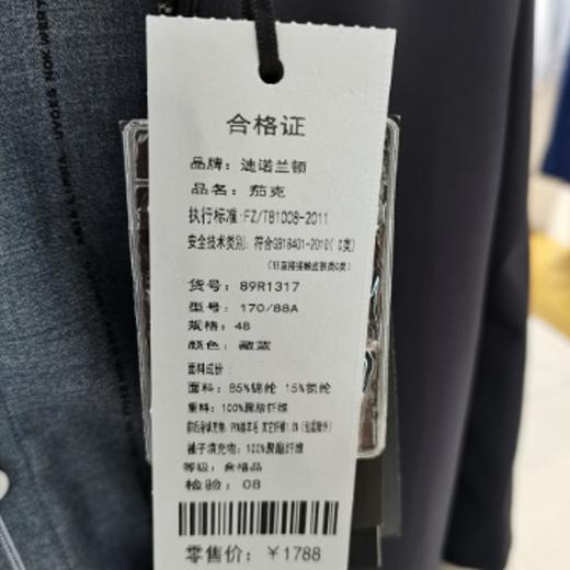 南4迪诺兰顿休闲茄克89R1317 商品图2
