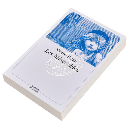 【中商原版】法文版 雨果 悲惨的世界 新版口袋书 Les miserables  poche nouvelle edition 法文原版 Victor Hugo 商品图2