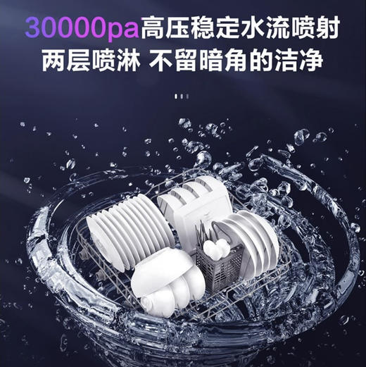 海尔（Haier）洗碗机 EYW13029T自定义门板 商品图12