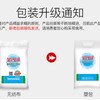 金沙河面粉袋装5kg 富强高筋小麦粉 商品缩略图2