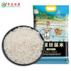 【粤众佳源】五星丝苗米5000g 商品缩略图4