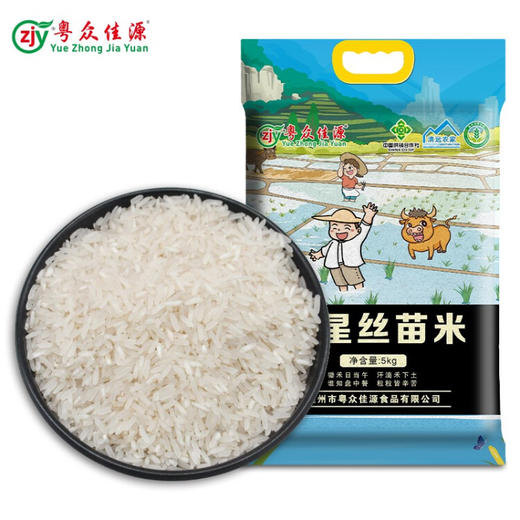 【粤众佳源】五星丝苗米5000g 商品图4