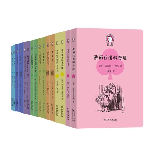 爱农译童书（第一辑全8种，共16册）赠品：译者签名书签、设计师布提袋数量有限，赠完为止。 商品图0