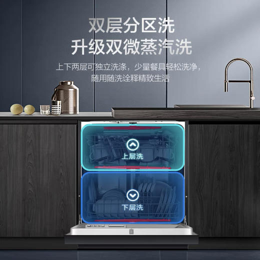 海尔（Haier）洗碗机 EYW131286BKTU1晶彩 商品图2