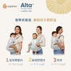 美国Ergobaby Alta 坐垫式背带 婴儿腰凳透气背带横抱轻便四季前抱式坐凳小月龄溜娃神器 4个月-4岁 商品缩略图3