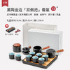 陶瓷功夫茶壶茶具套装家用轻奢泡茶陶瓷茶杯茶盘礼盒小套 黑陶金边双侧把套装（13头-带盘） 商品缩略图1