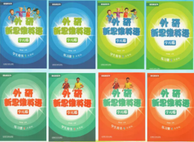 外研新思维少儿英语教材 Super Minds 1/2/3/4/5/6 学生套装 英音版