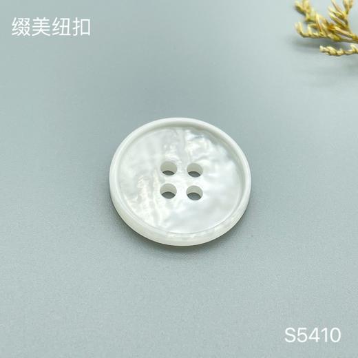 S5410(整包购买) 商品图1