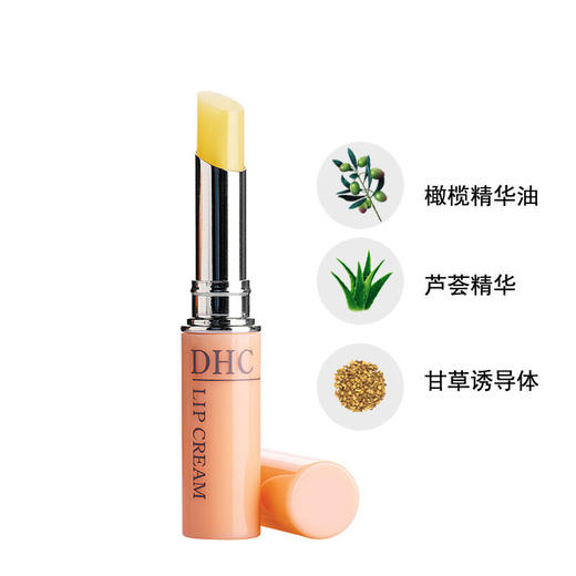 【跨境】DHC 蝶翠诗 无色天然保湿橄榄 保湿滋润 润唇膏护唇膏1.5g 商品图2