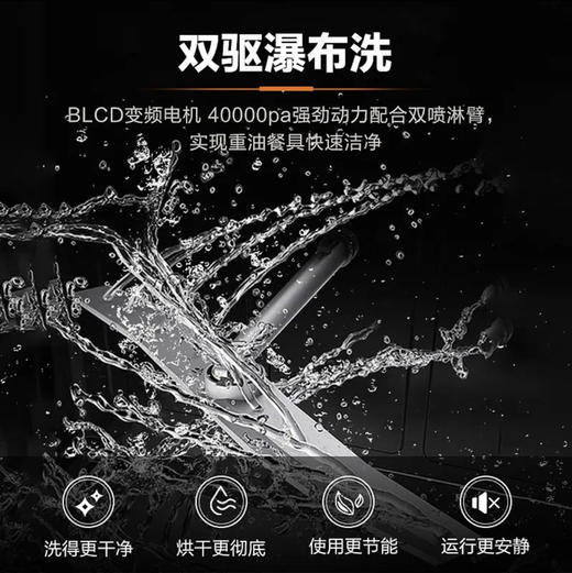 海尔（Haier）洗碗机 EYBW13228BKU1 商品图4
