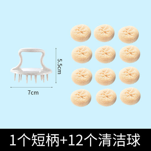 【10只装】小麦秸秆清洁球竹纤维纳米刷锅神器带手柄钢丝球不掉渣家用洗锅刷 商品图9