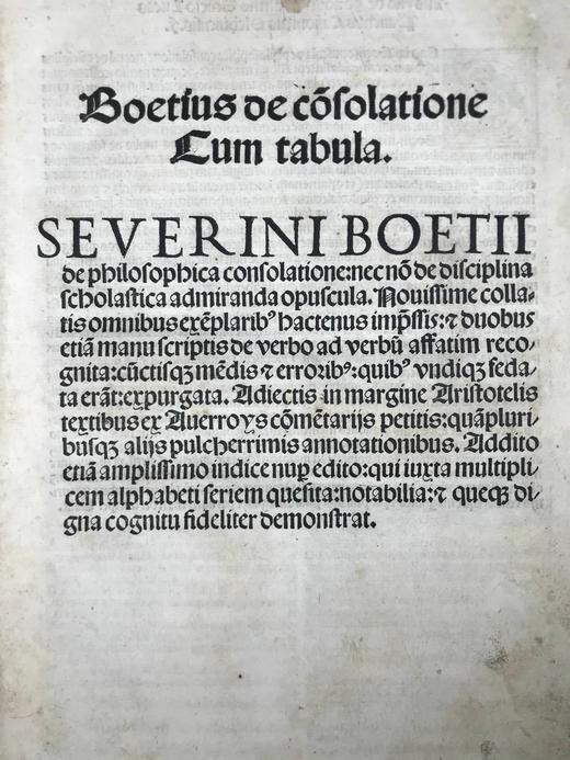 【后摇篮本-拉丁语】1523年 《哲学的慰藉集其他作品》 精装大16开 商品图3