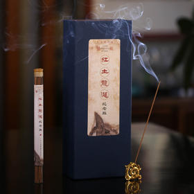 富森红土龙涎纪念版—视觉与味觉的巅峰体验！