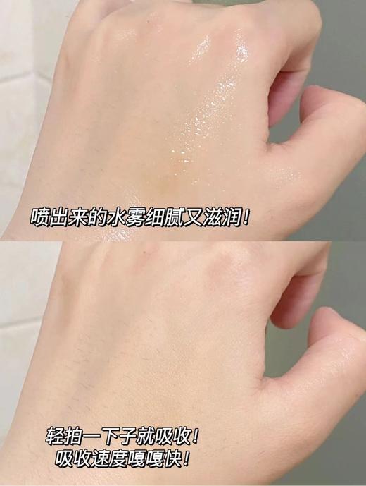 【清仓好价】Skintsugi花果能量《抗蓝光》喷雾150ml（23.6） 商品图1