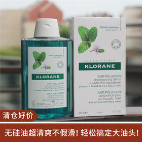 【清仓好价】康如水薄荷洗发露 200ml