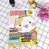 《历史喵》杂志全年刊 商品缩略图1