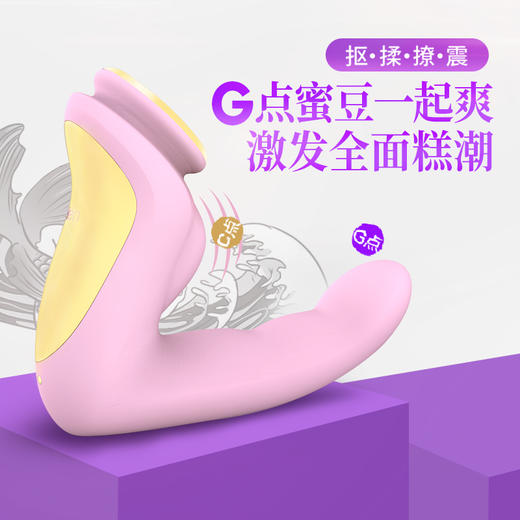 【扣动神器！！】雷霆加藤鹰金手指复刻双点糕潮抠揉撩震多种刺激保密发货 商品图3