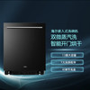 海尔（Haier）洗碗机 EYW13029D自定义面板 商品缩略图3
