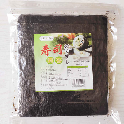 米饭炒菜吃腻了，那就尝尝紫菜包饭吧，寿司海苔 商品图5