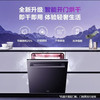 海尔（Haier）洗碗机 EYW13029T自定义门板 商品缩略图9