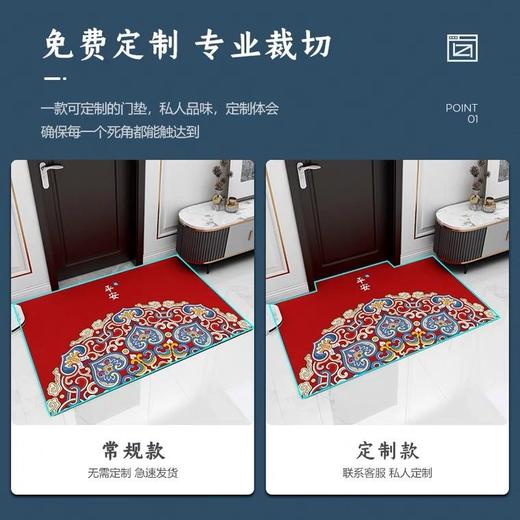 新中式家用进门地垫入户门大门防滑门垫玄关客厅脚踏垫中国风地毯 商品图3