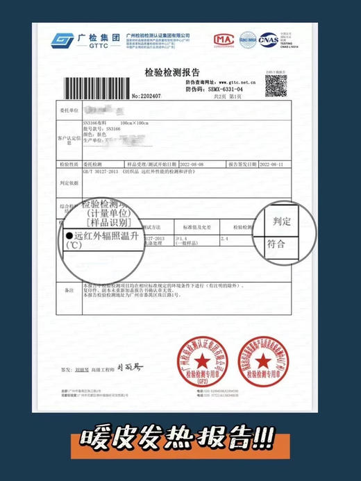 【磨毛发热】秋冬暖皮安心内衣 保暖无钢圈文胸  果冻条聚拢无痕内衣 商品图6