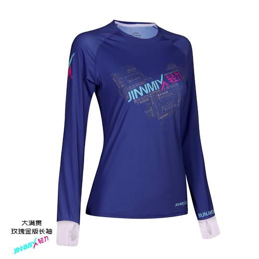 大满贯薄款运动长袖男女跑步马拉松越野 商品图3