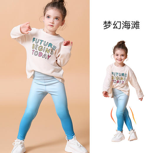 【35元秒杀】i-baby秋季高弹儿童瑜伽裤非质量问题不退不换 商品图7