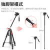 Ulanzi优篮子VT-02 相机单反支架金属中轴摄像三脚架专用户外便携拍摄视频录像稳定器液压云台多功能支撑架 商品缩略图7