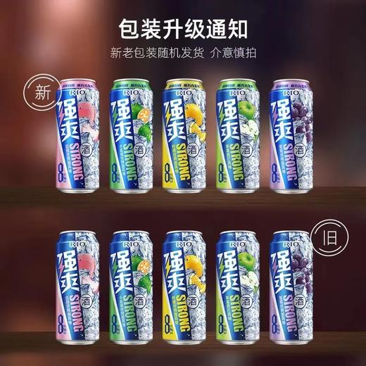 锐澳RIO  强爽白桃8度  500ML*12罐 商品图2