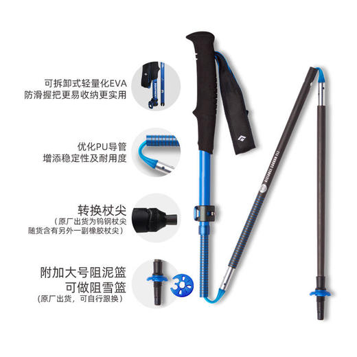 黑钻 Black Diamond/BD 越野跑轻量碳纤维素可折叠登山杖 112537 112539 商品图3