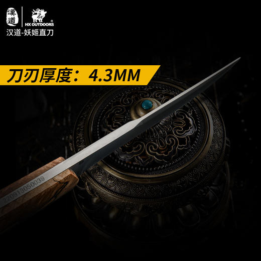 汉道妖姬直刀固化木手柄SKD11三合钢 商品图4