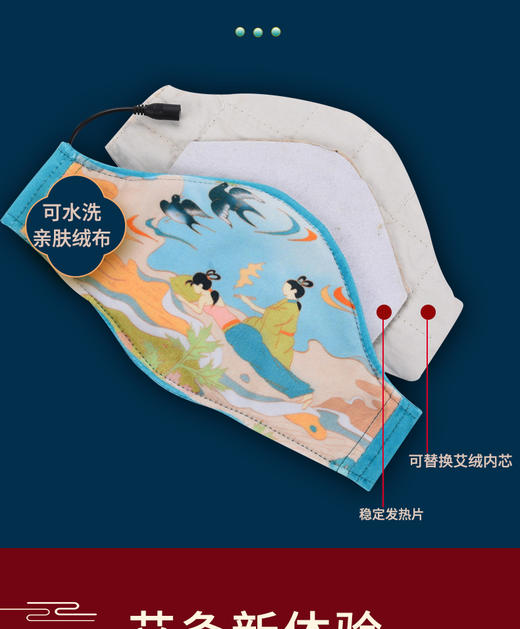 电加热艾绒护颈（可车载） 商品图1