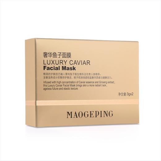 【国潮品牌】MAOGEPING/毛戈平 奢华鱼子面膜 3G*2 商品图0