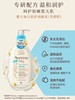 艾惟诺艾维诺婴儿身体乳354ml 商品缩略图1