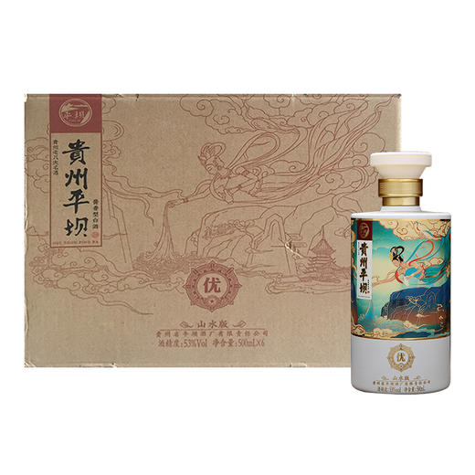 心选丨贵州平坝山水版贵州八大名酒之一酱香型53度 500ml/瓶 商品图7