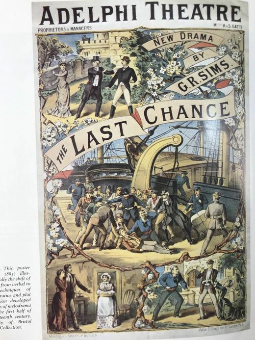 剧院史（馆藏） 230幅插图（16幅彩色） 精装16开 商品图12