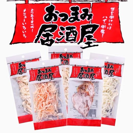 13g居酒屋烤鱿鱼 商品图1