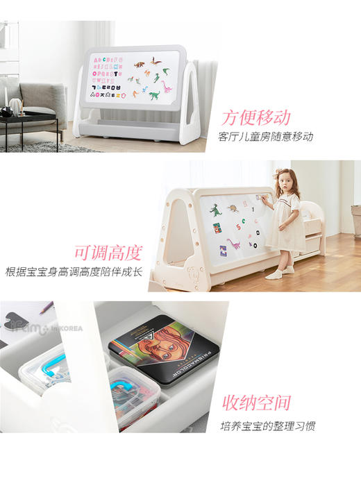 【iFAM】磁性画板/写字板 商品图2