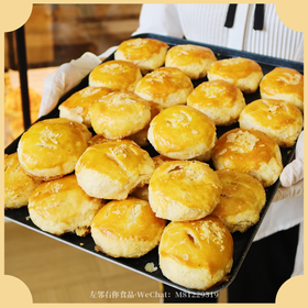 现烤酥饼 | 杏仁酥
