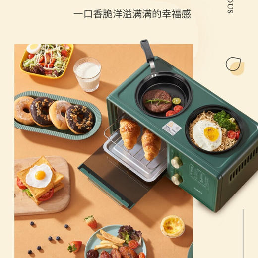 康佳  多功能早餐机早  6L  防爆钢化玻璃门  KAO-ZC06 商品图3