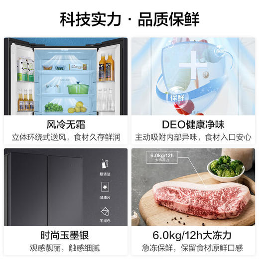 海尔 (Haier) 401升双变频风冷无霜十字双开门四开门多门超薄家用电冰箱一级能效超大容量BCD-401WLHTDEDSDU1 商品图5