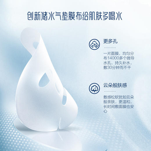 6972294973374 御泥坊 御泥坊玻尿酸深层保湿面膜25ml*5片 商品图2