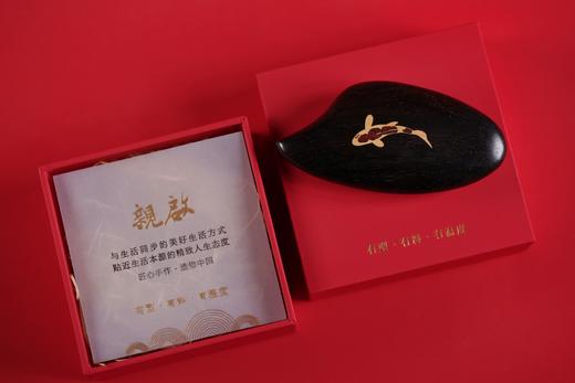LP0148-1°米粒型|锦鲤刮痧板 商品图4