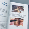 实用胃食管反流病学 商品缩略图2