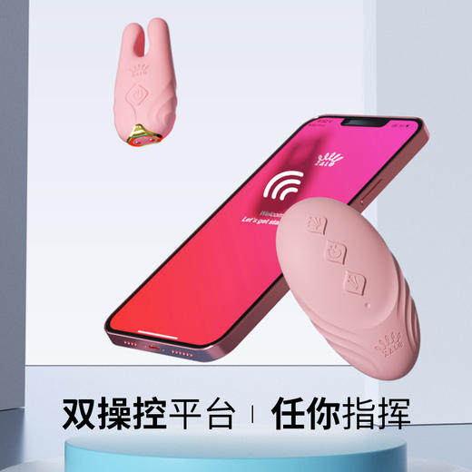 ZALO 情趣乳夹 震动调教 商品图3