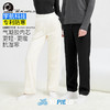 Supield素湃气凝胶保暖卫裤男抗寒服冬季防寒加绒加厚可束脚调节 商品缩略图0