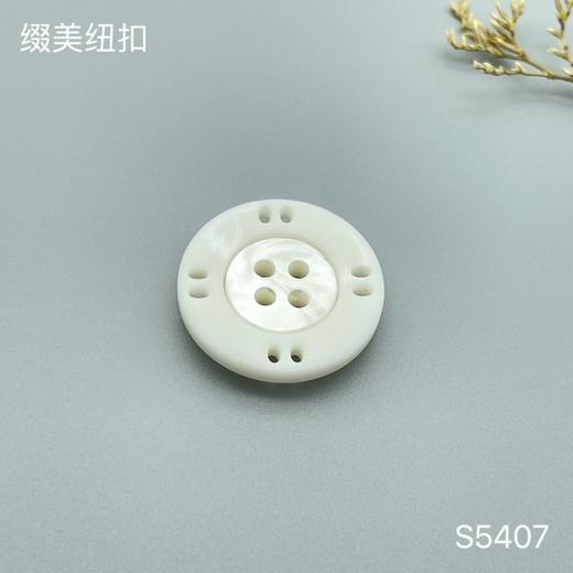 S5407(整包购买) 商品图1